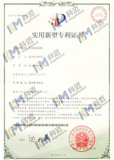 PT��(zhu��n)��